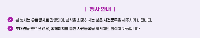 전자신문 CIO Summit 2026