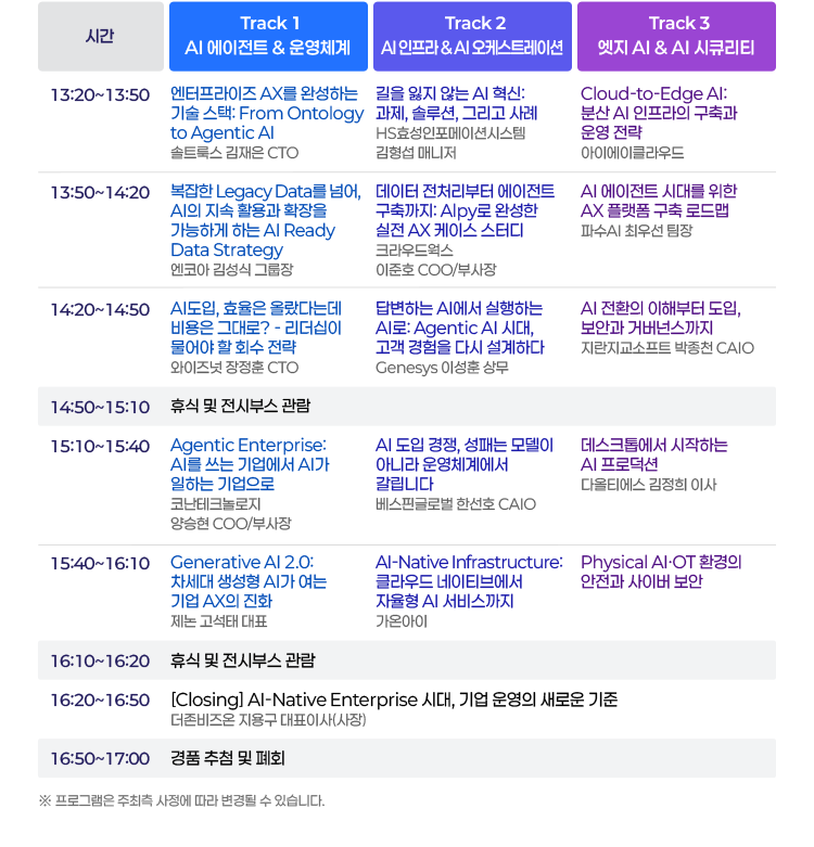 전자신문