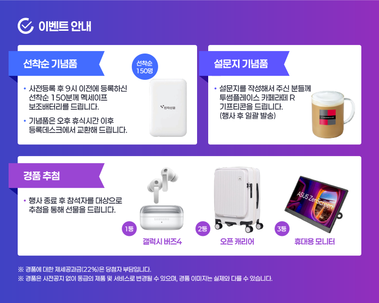 전자신문
